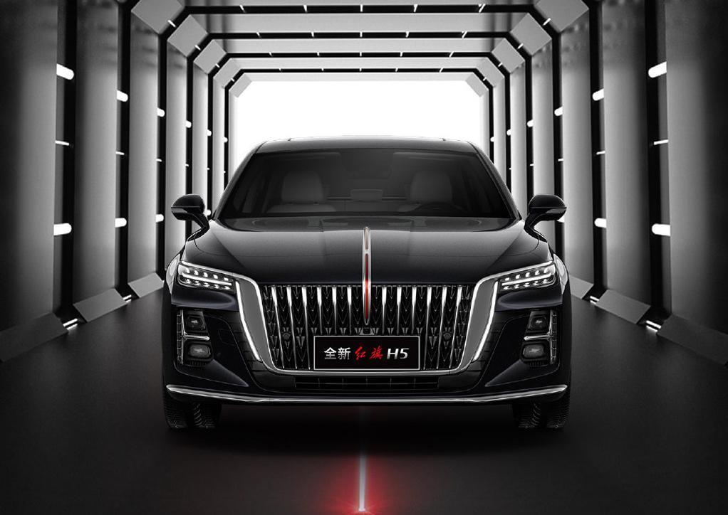 Hongqi H5