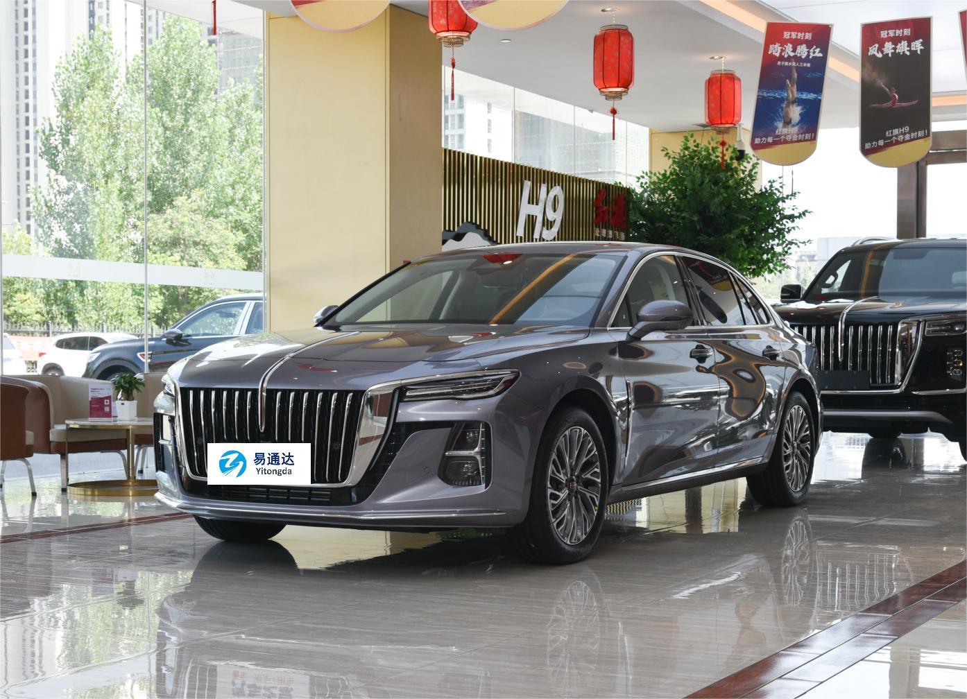 Hongqi H5 2023