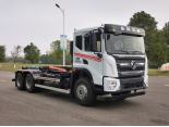 Dongfeng VASOL EQ1250GL6DJ truck chassis