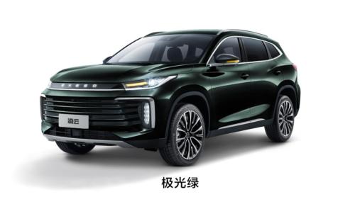 Chery Exeed TXL SUV  CHINA  2022 used car  Urban SUV