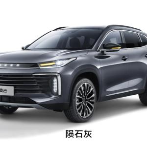 Chery Exeed TXL SUV  CHINA  2022 used car  Urban SUV