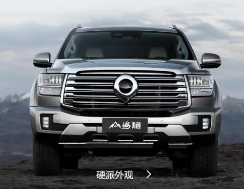 GWM Shanghai Cannon Pickup Truck export CHINA 2023