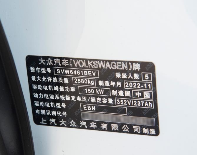 BYD HAN New energy vehicle export