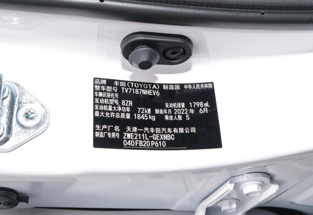 Toyota Camry electric vehicles car door