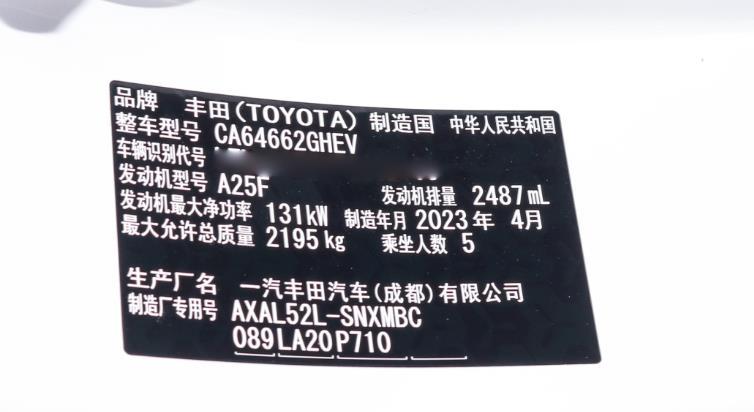 Toyota Camry Automobile nameplate