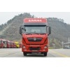 Dongfeng Tianlong KL 465hp 6x4 diesel tractor