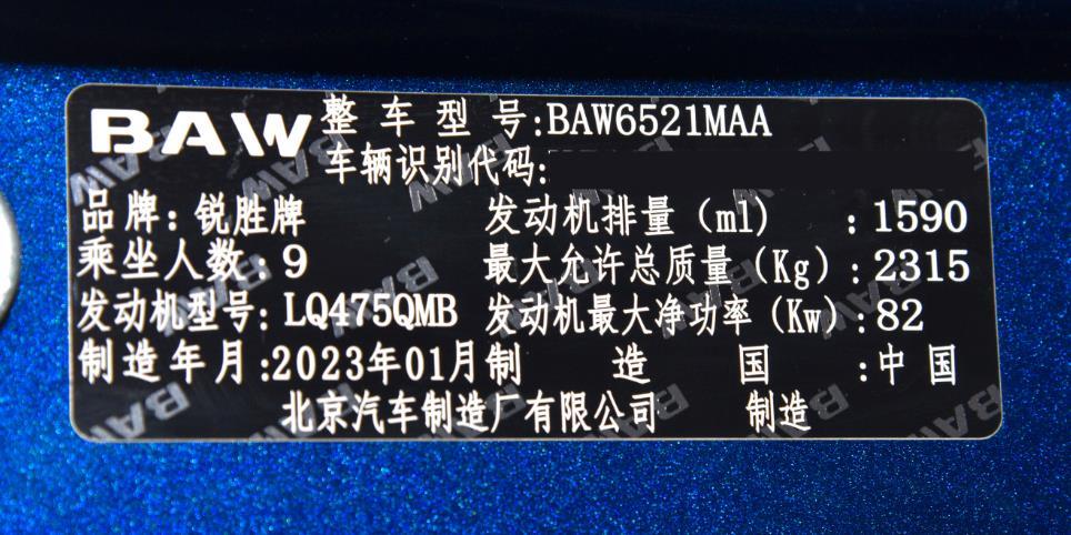  BYD HAN  New energy vehicle export