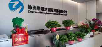 Zhuzhou Yitongda International Trade Co., Ltd