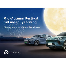 Mid-Autumn Festival, spend the reunion with your family.