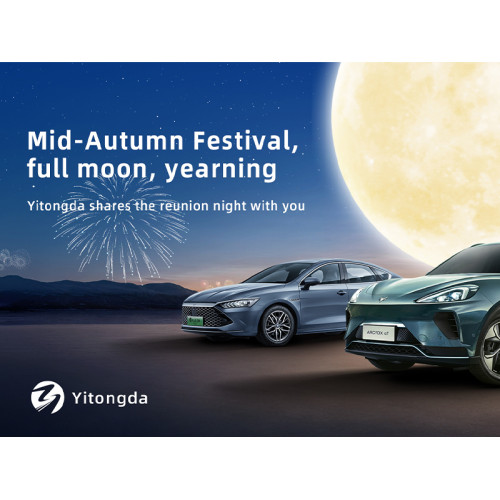 Mid-Autumn Festival, spend the reunion with your family.