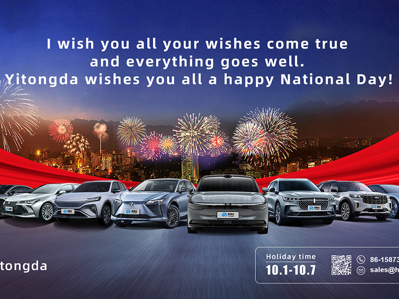 Happy National Day！