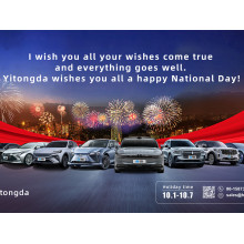 Happy National Day！