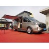 A small RV that can be used for both traveling and daily commuting - Travel Edition