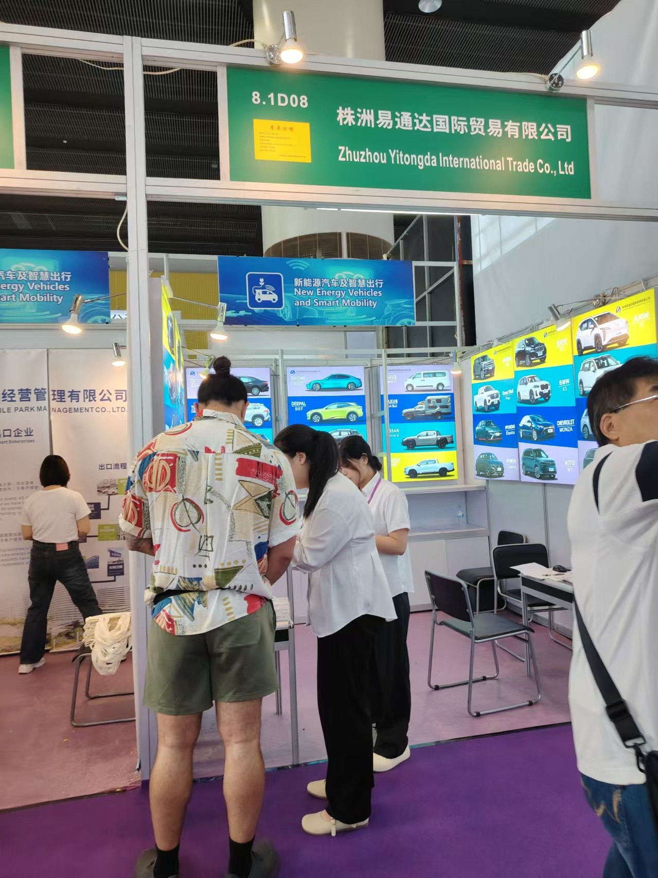 Canton Fair