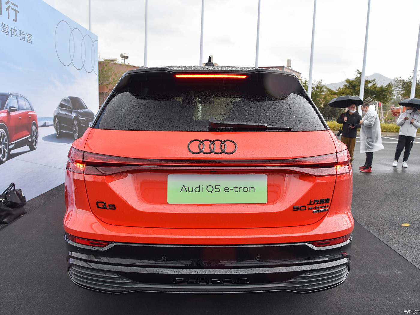 Audi Q5 e-tron 2022