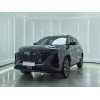 Second-hand Changan CS75 car USD 11395.9 Wholesale China export