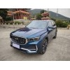 Used Geely Xingyue L 2WD 2021 model USD 15789.5