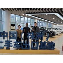 Yitonda Auto Export Helps Global Cooperation