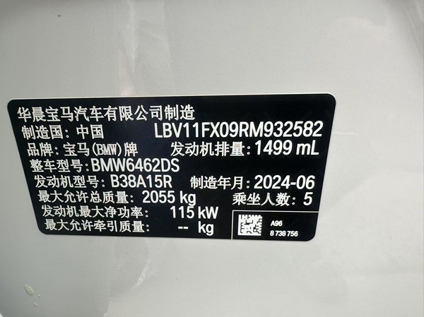 Used vehicle exporter