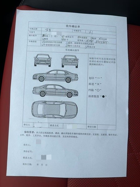 Used vehicle exporter