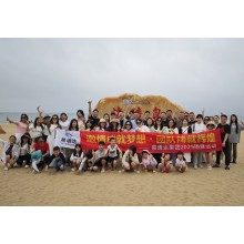 Yitongda team building - Hailing Island trip