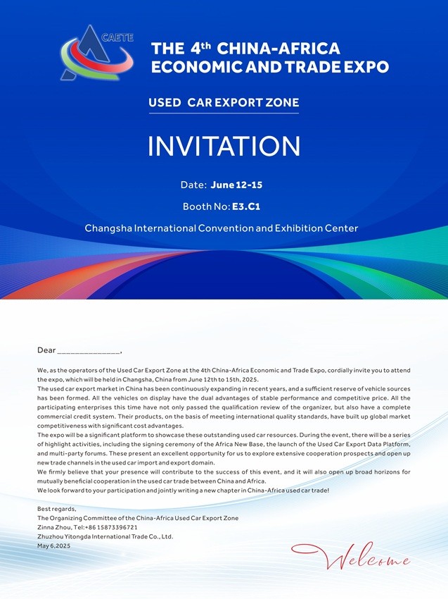 China-Africa Economic and Trade Expo