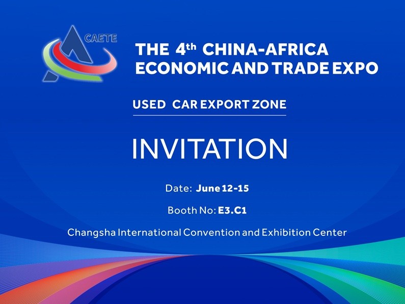 Yitongda invites you to participate in the 4th China-Africa Economic and Trade Expo
