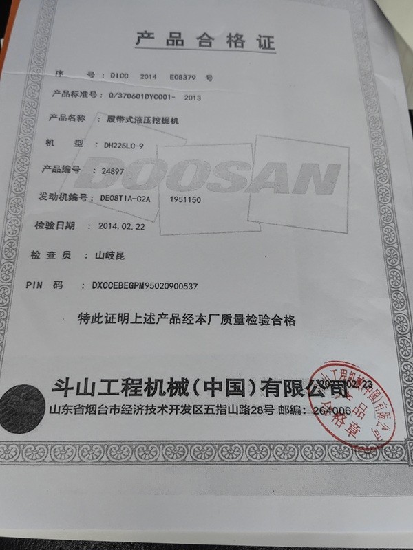 Quality used excavators