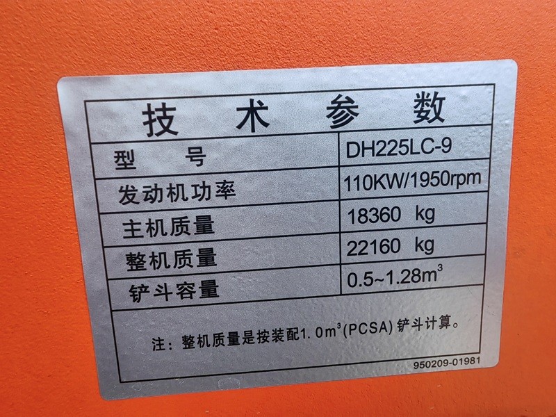 Quality used excavators