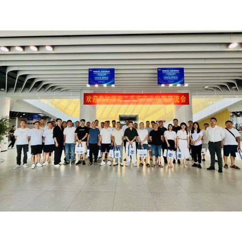 Yitongda held a second-hand car industry chain overseas exchange meeting