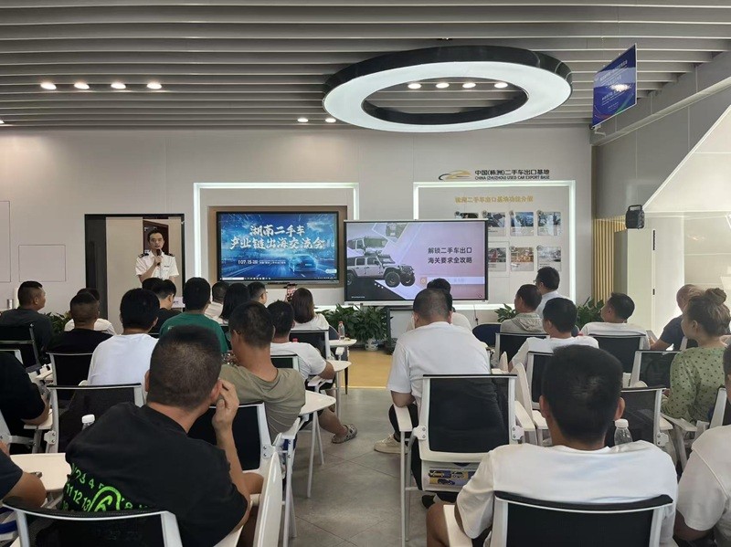 Yitongda used car exporter