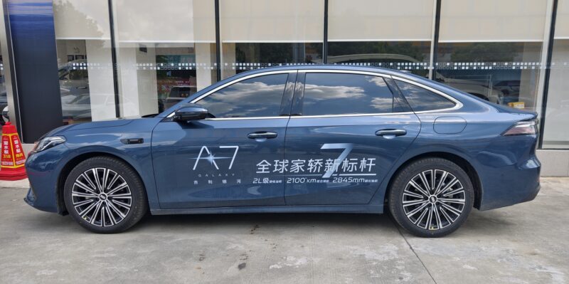 Geely Galaxy A7