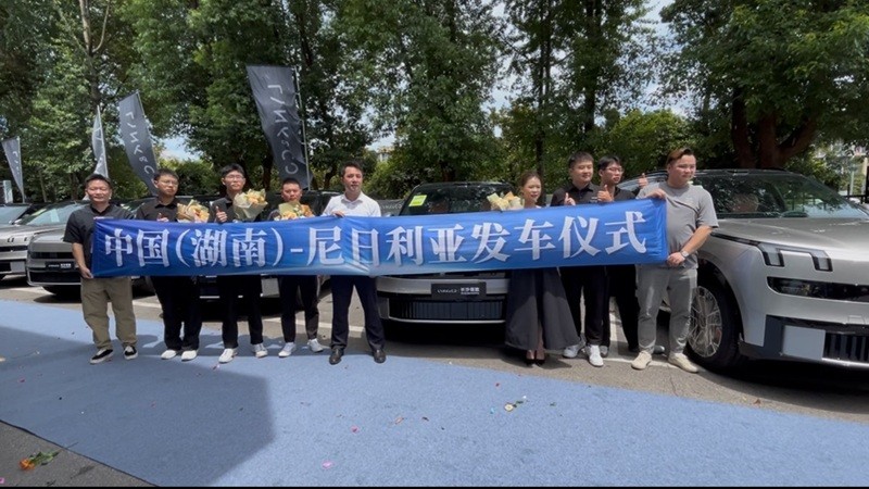 Used Car Export from China