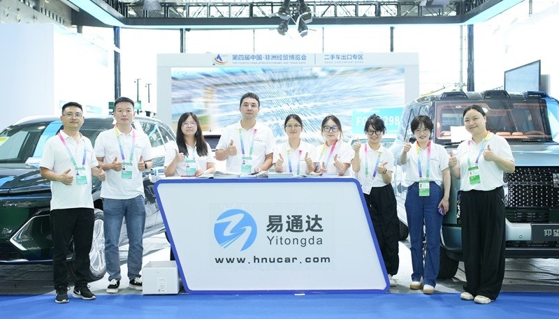 Yitongda Used Cars Dealer