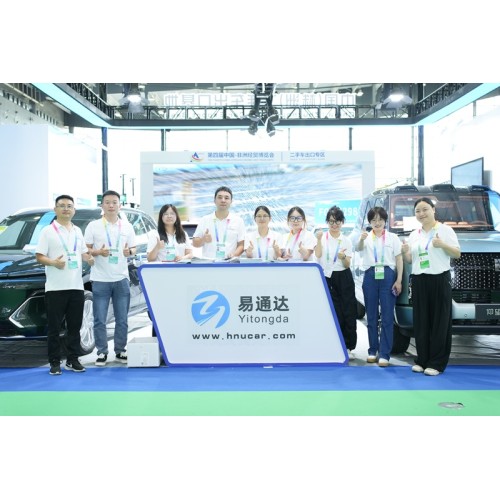 Yitongda Used Export Dealer — Connecting Global Buyers with Quality Second-hand Cars
