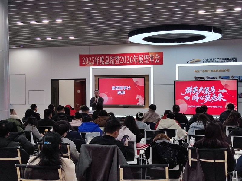 Yitongda Used Car Dealer