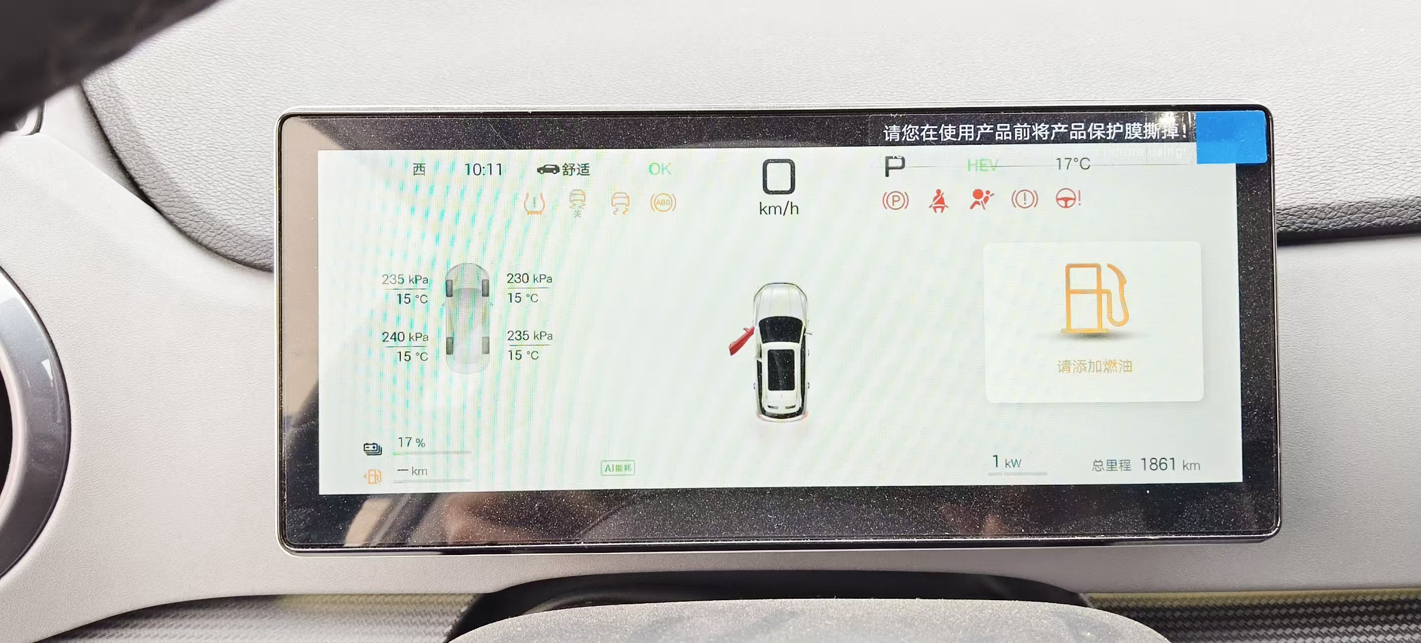 second-hand Car
