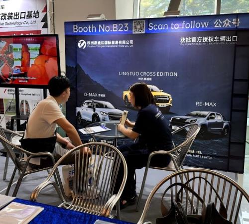 Yitongda at the 3rd Guangzhou International Automobile Industry Export Exhibition