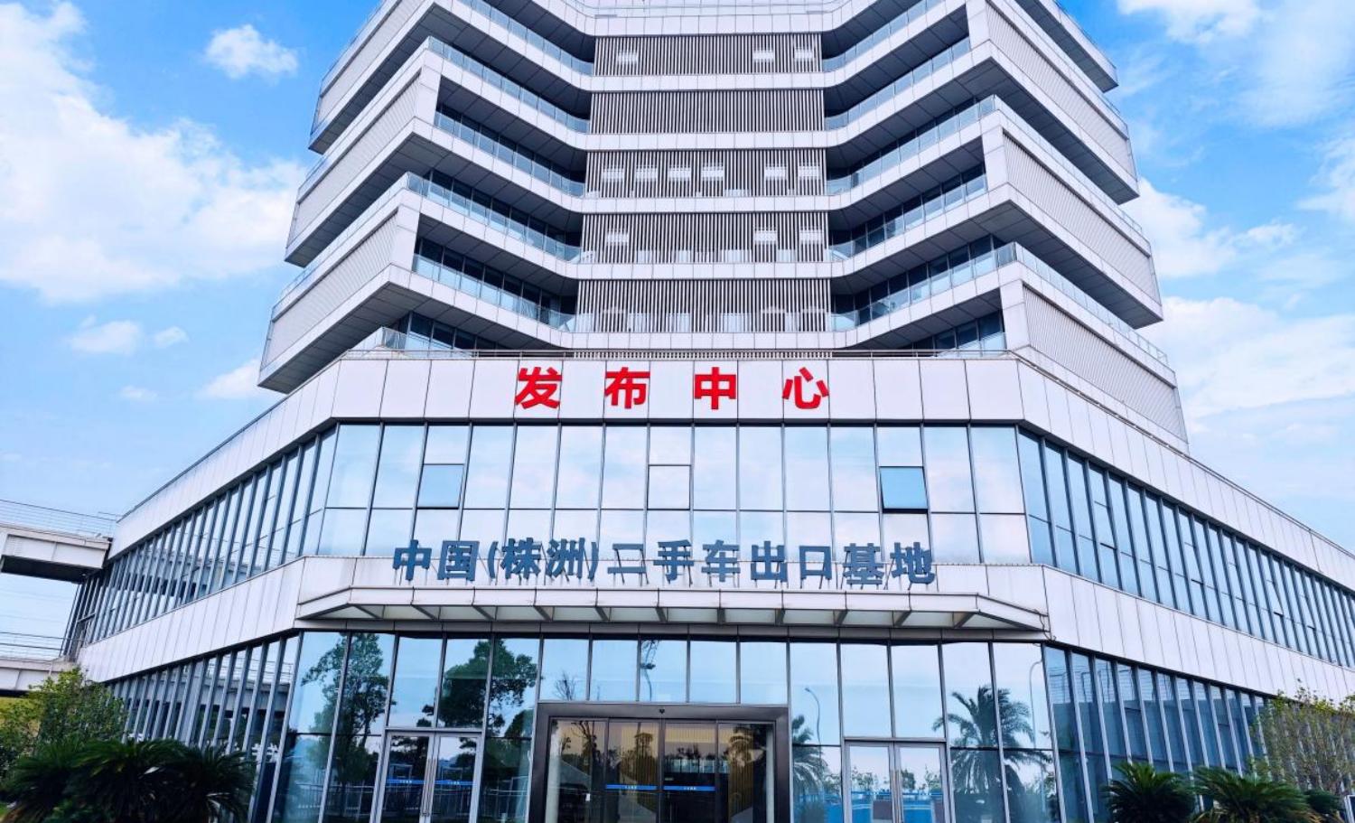 Yitongda website