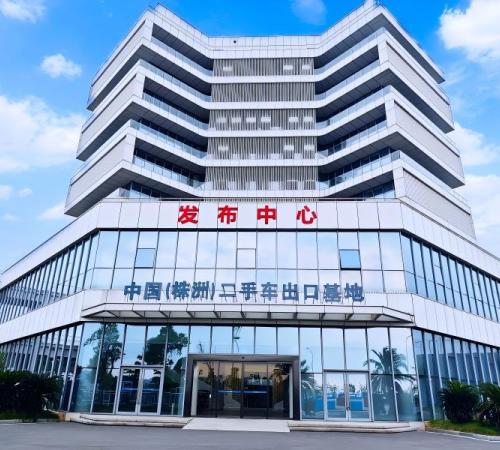 China (Zhuzhou) Used Car Export Base | Yitongda