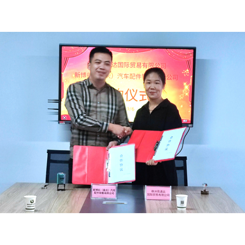 Yitongda Automobile Base signs contract with Xinbohang