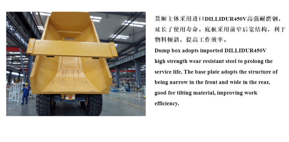 XDA40 Articulated dump truck