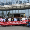 African delegation visits Yitongda used car export base in Zhuzhou