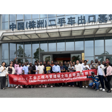 African delegation visits Yitongda used car export base in Zhuzhou