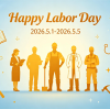 Yitongda wishes everyone a Happy Labor Day!