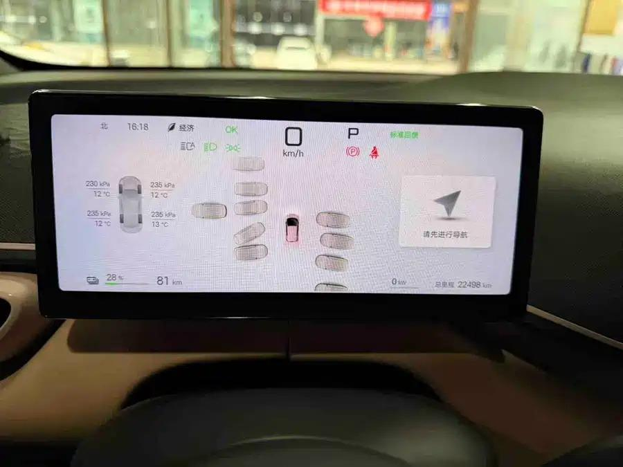 2025 BYD Seagull Intelligent Driving Edition 305km Free Version
