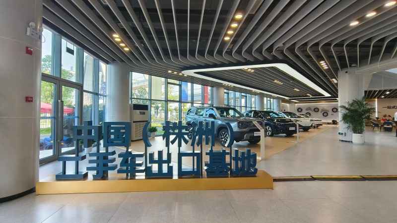 China (Zhuzhou) Used Car Export Base