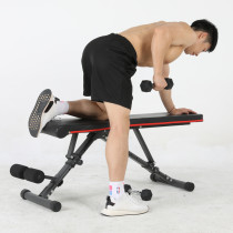 Dumbbell Bench Multifunctional Weight Bench Exercise for Bodybuilding Exercise Strength Benches