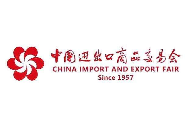 CHINA IMPORT AND EXPORT FAIR (CANTON FAIR)