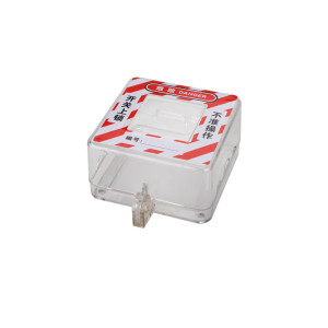 Bloqueo de botón de interruptor de pared 99mm*99mm*55mm | Fabricante de bloqueo de interruptor de panel de China
